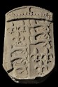 Henry VII's coat of arms. Limestone plaque carved in low relief. XIV century. Ireland. State before restoration.